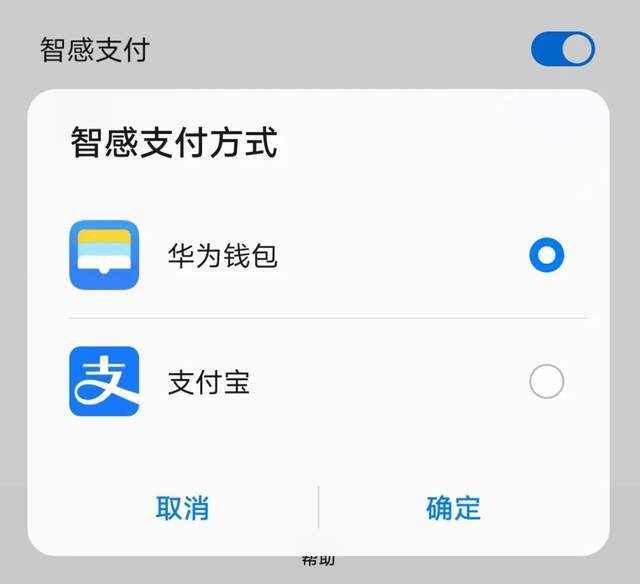 华为钱包app在哪里、华为钱包软件是干嘛用的