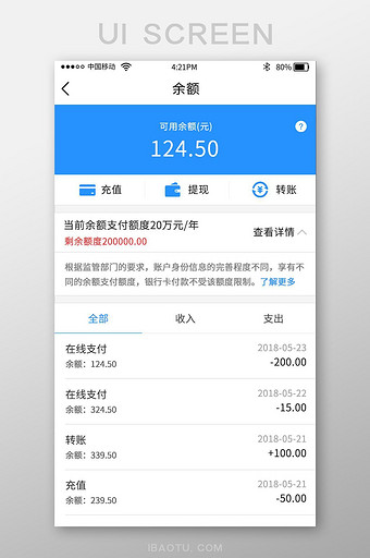 购宝钱包app下载官方、购宝钱包app官网下载安装