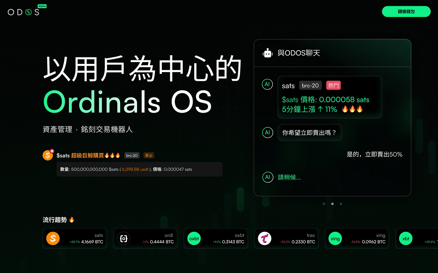 trustwalletios下载、trustwallet钱包ios下载