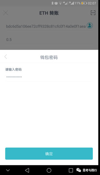 imtoken用不了、imtoken登录不上