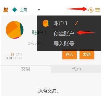 狐狸钱包app怎么设置中文、狐狸钱包app怎么设置中文模式