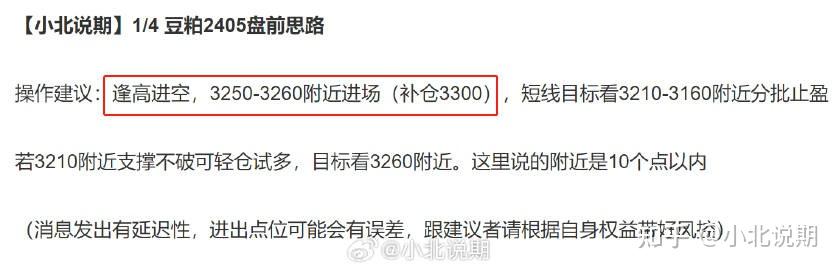 期货pta没有报单权限、pta期货为什么新手有限制