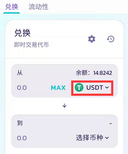 tp钱包dapp打不开链接、tp钱包打不开justswap