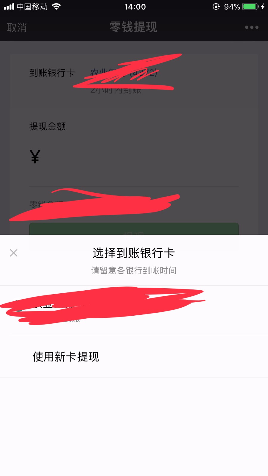 tp钱包的钱怎么提现到下载卡的简单介绍