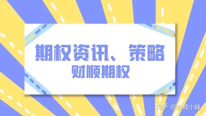 如何开通pta交易权限、pta交易需要10万资金吗