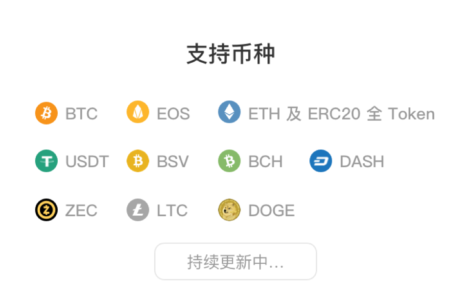 2021比特派钱包使用视频的简单介绍