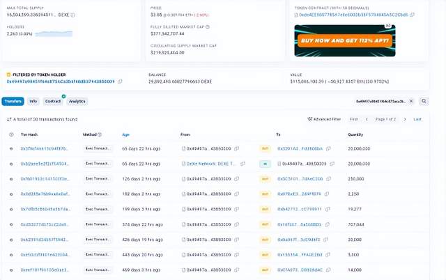 关于token账号能用多久的信息