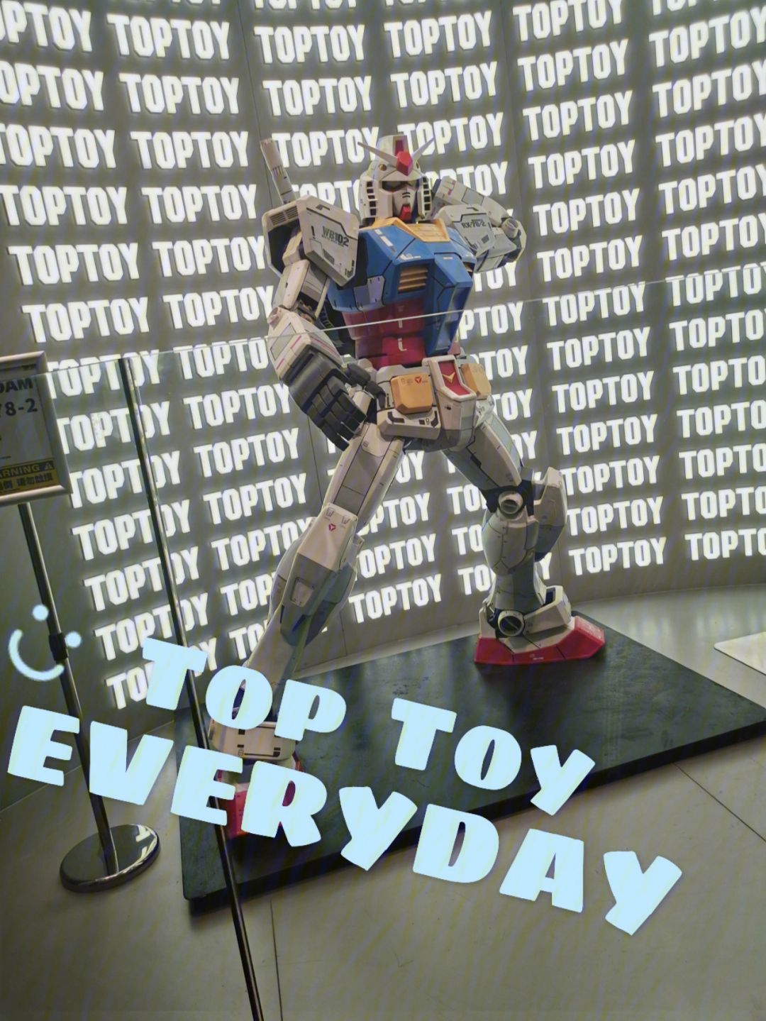 toptoy、toptoy门店有哪些