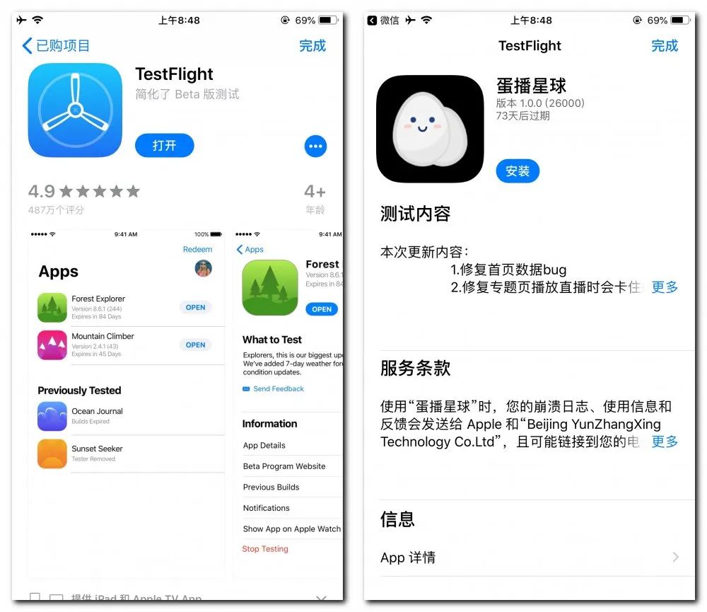 下载sosapp、下载soso音乐app