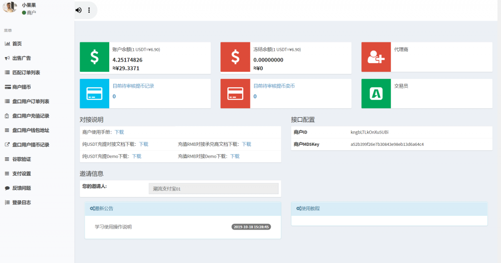 eth钱包怎么注册、eth钱包怎么注册和提现