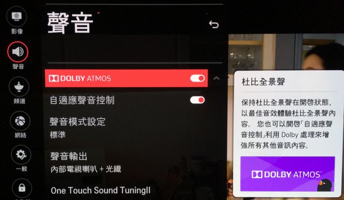 appletv在中国怎么用、appletv app国内能用吗