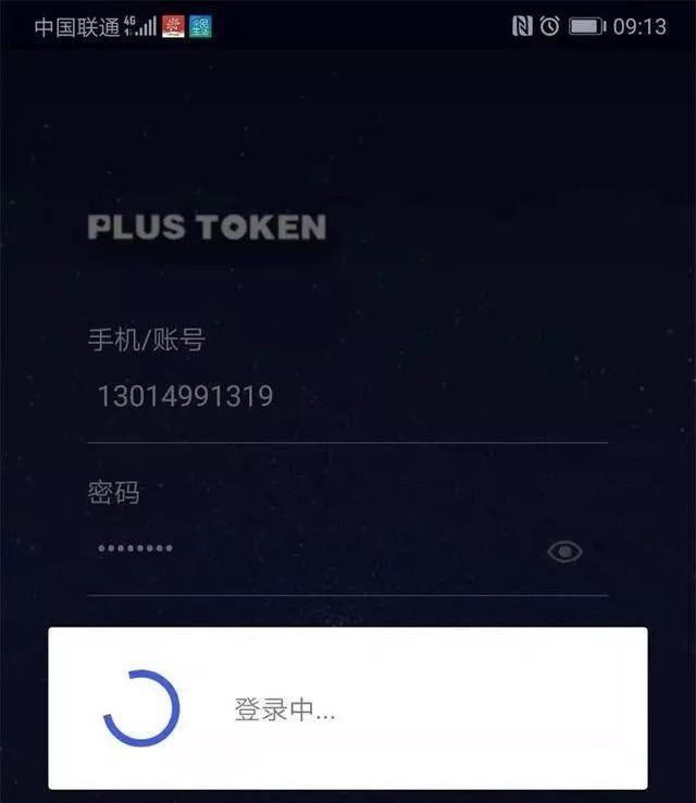 token、token什么东西