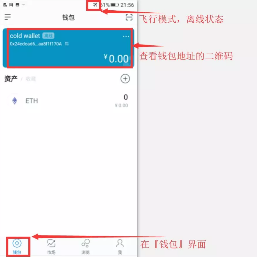 包含web3是冷钱包还是热钱包的词条