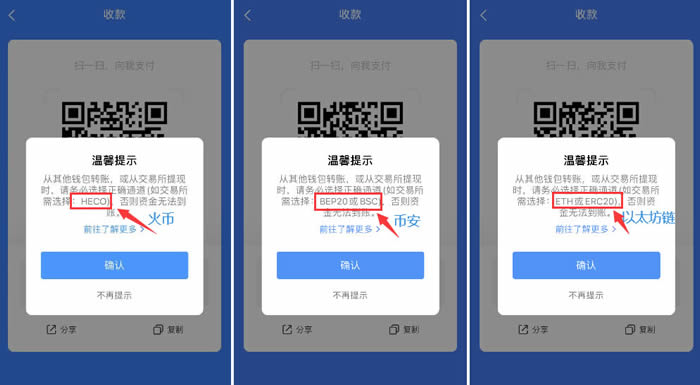 tp钱包没有eth、tp钱包没有trx怎么办