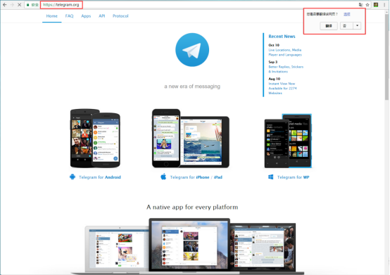 telegran中文版安卓下载、telegeram中文版官网入口