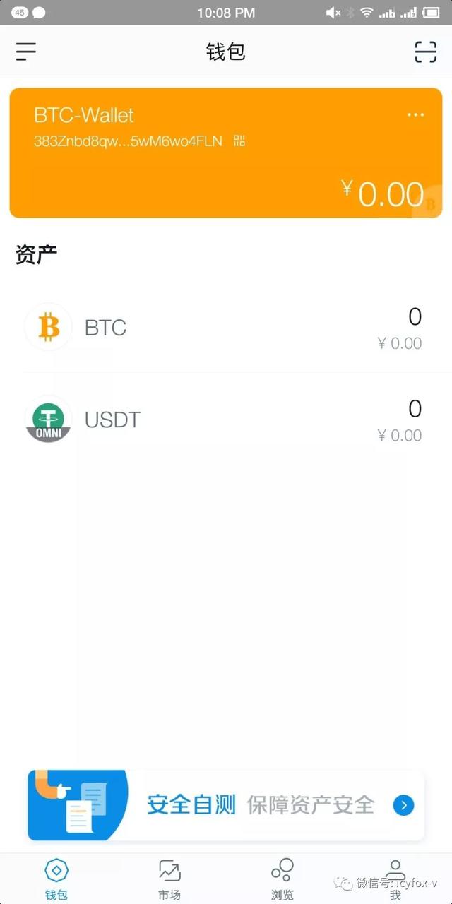 imtoken怎么购买btc、imtoken钱包交易所怎么买trx