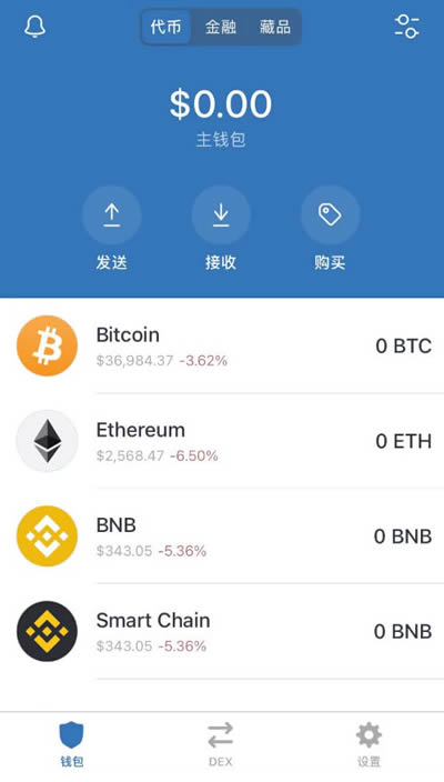 trustwallet钱包下载、trustwallet钱包下载app