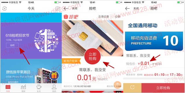 壹钱包最新版本app下载、壹钱包最新版本app下载70