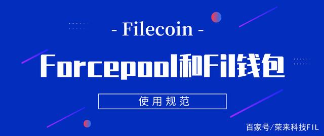 Filecoin冷钱包、bitcoin core 冷钱包