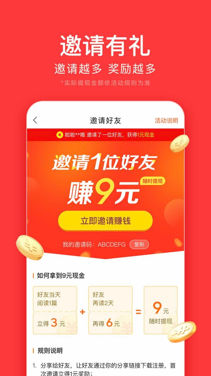 极速钱包app下载安装免费、极速钱包上征信吗2020年上征信吗