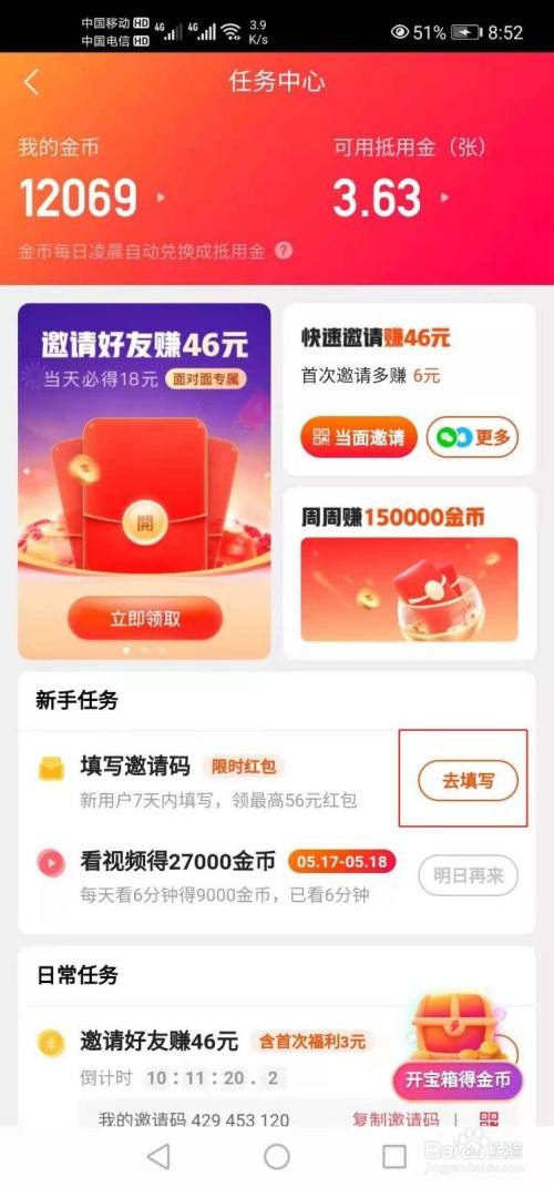 极速钱包app下载安装免费、极速钱包上征信吗2020年上征信吗