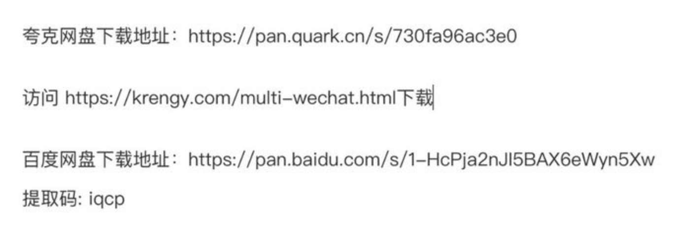 下载微信最新版本2023、下载微信最新版本2023到手机桌面