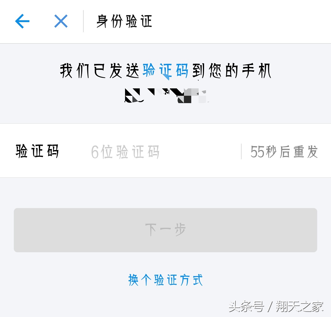 未通过安全审核的app该怎么安装、未通过安全审核的app该怎么安装软件