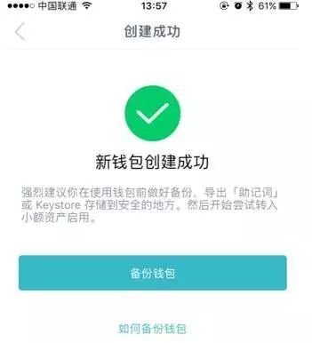 imtoken钱包官方版下载1.0、imtoken钱包官方版下载2910