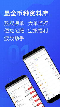 iphone数字货币app官方下载的简单介绍