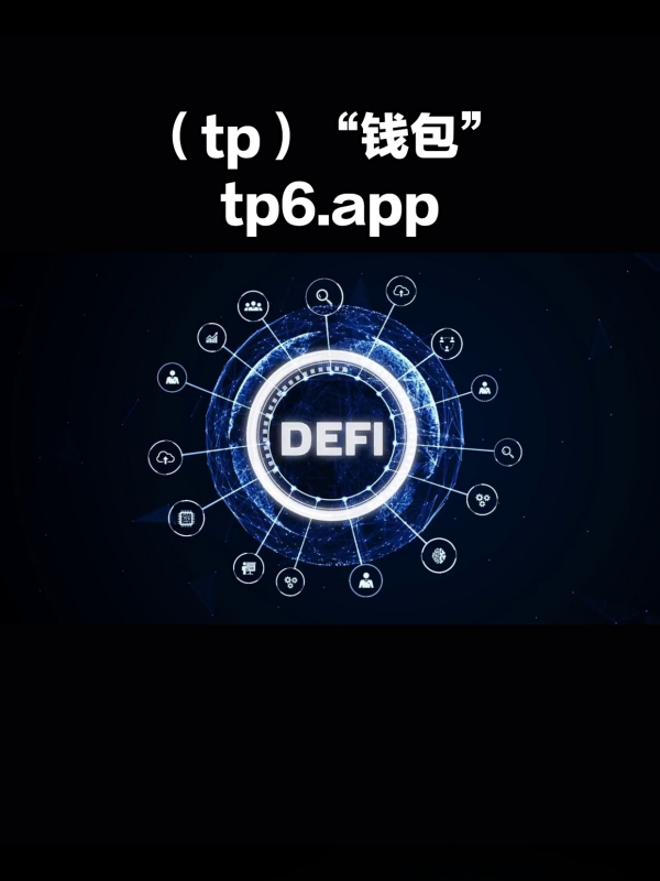 tp钱包中毒、tp钱包nft被盗