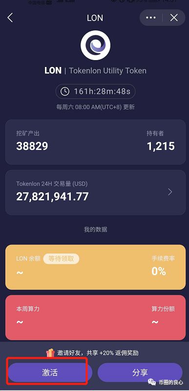 imtoken余额0、imtoken升级20余额没了