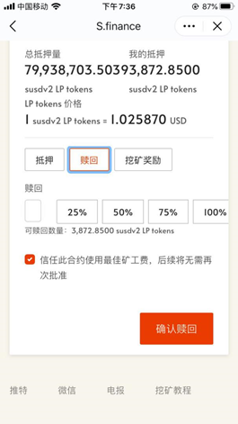 怎么在imtoken添加usdt、imtoken怎么添加usdt地址