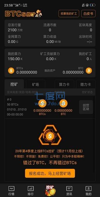 tp钱包薄饼怎么看k线、tp钱包薄饼怎么买babydoge