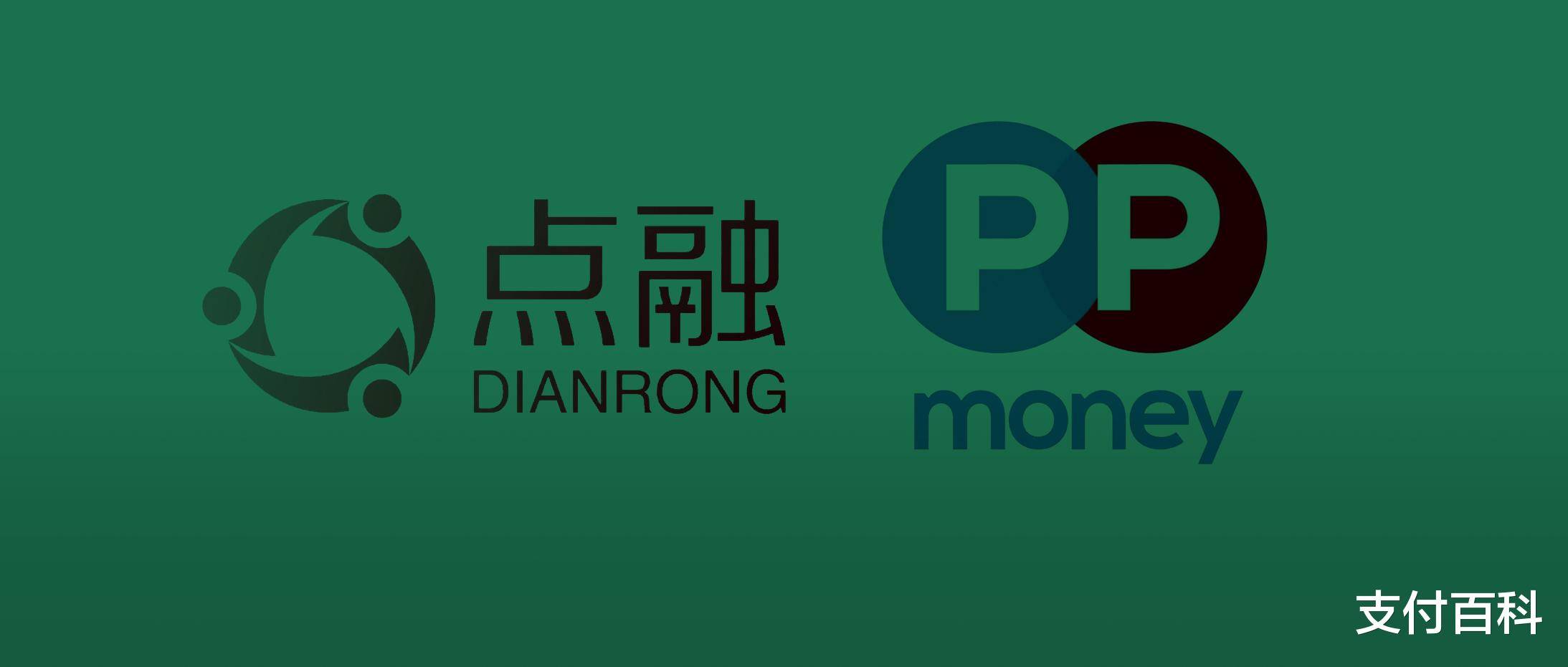 ppmoney现在最新情况回款难、pp money现在最新情况回款难