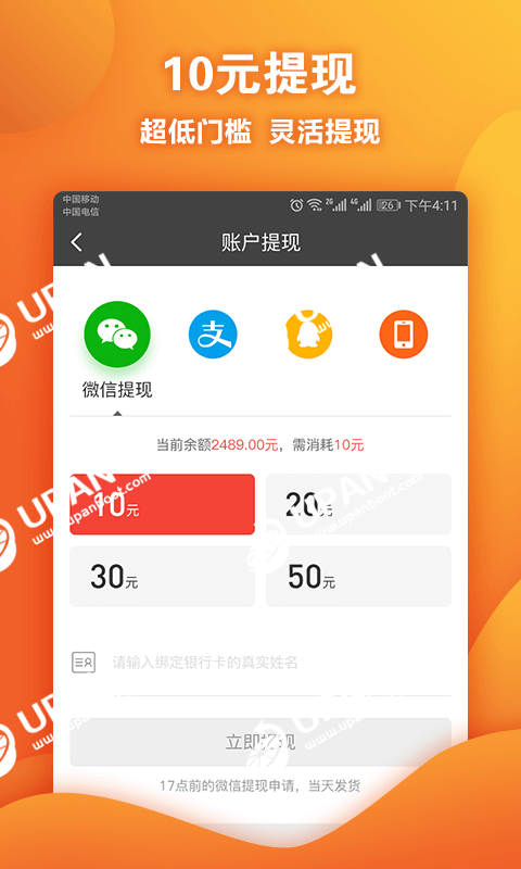 ok钱包下载官方app、虚拟币交易app下载安装