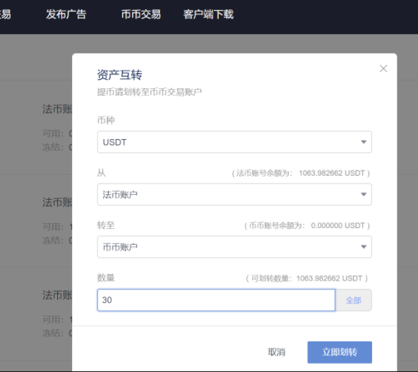 狐狸钱包怎么添加usdt、狐狸钱包怎么添加core主网