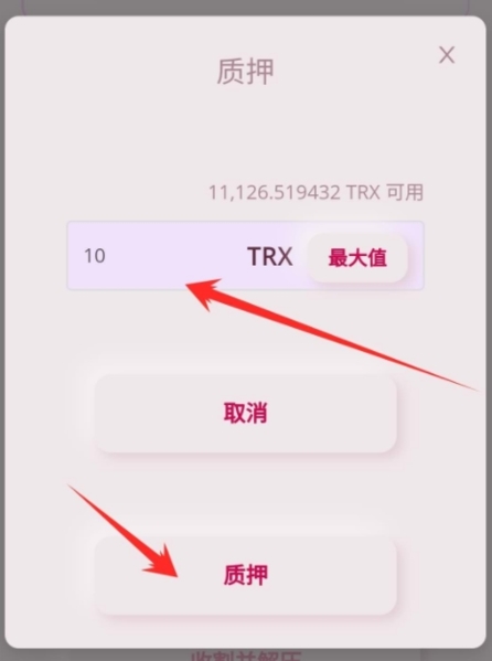 tp钱包苹果手机为什么下载不了的简单介绍