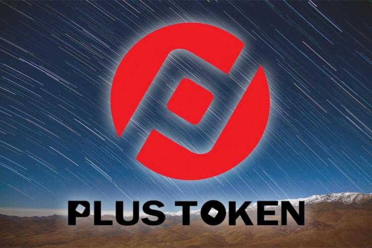 plustoken下载2.4.3、plus token下载242