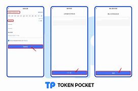 tokenpocket怎么转账、tokenpocket钱包下载ios