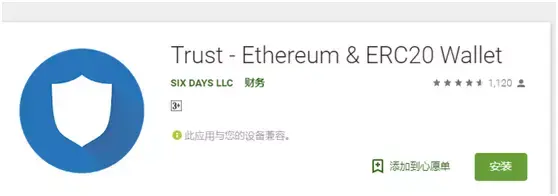 包含trustwallet如何访问dapp的词条