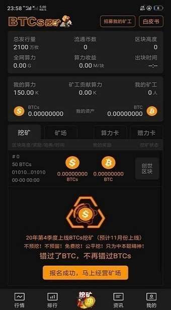 bitpie比特派官网下载、bitpie比特派官网下载最新50121版本