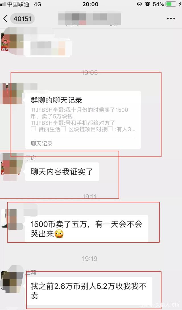 pi币存在的意义、pi币能成功的十大理由