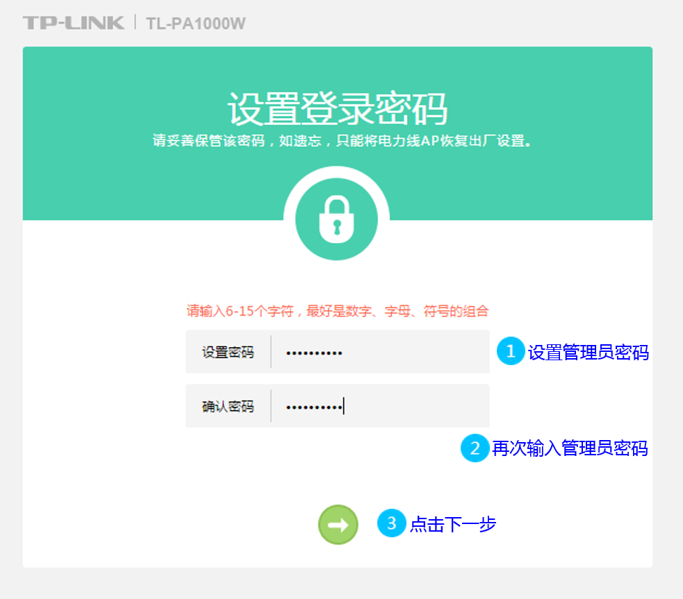 tp-llnk下载、tpllnkld官网下载