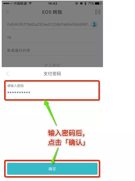 imtoken怎么查看别人的钱包、imtoken怎么查看别人钱包余额