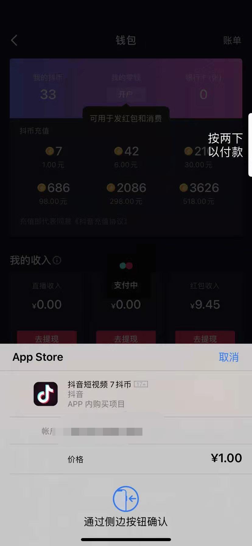 iphone钱包app、iphone钱包app有什么用