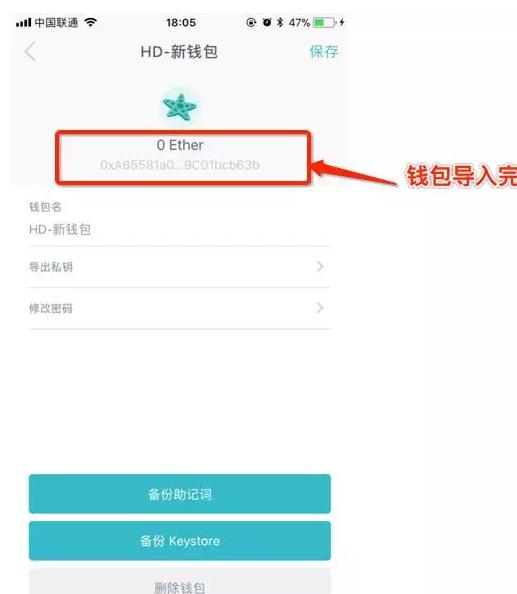 imtoken钱包倒闭了怎么找回、imtoken如果跑路了钱包的币还在吗