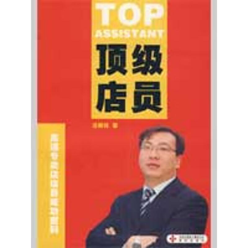 toptop官方下载安装、toptop官方下载安装华为