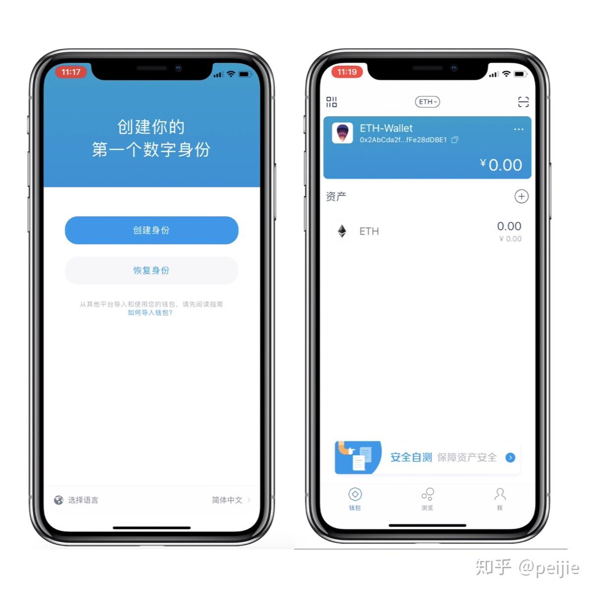 下载个imtoken、下载个imtoken钱包