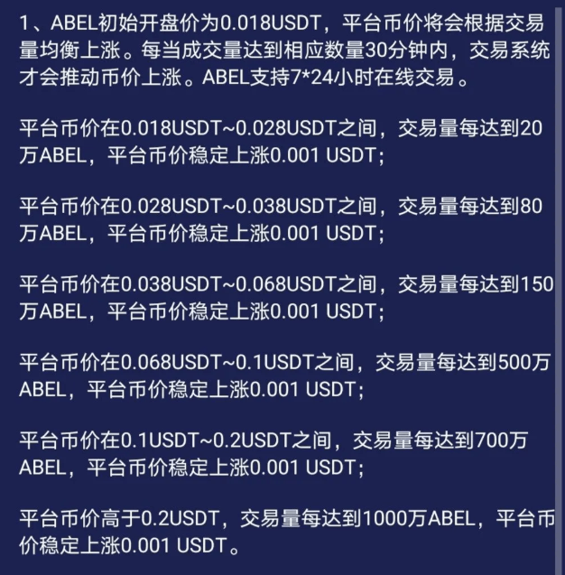 中本聪btcs怎么交易、中本聪btcs币怎么交易