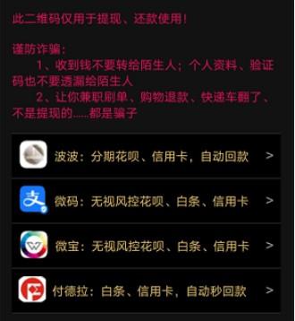 虚拟币可以提现到云闪付上吗、虚拟币可以提现到云闪付上吗是真的吗